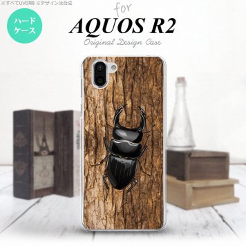 AQUOS R2 アクオス アール2 SH-03K SHV42 専用 スマホケース カバー ハードケース クワガタ(C) nk-r2-333[スマホ,スマホケース,スマホカバー,ケース,カバー,ジャケット]