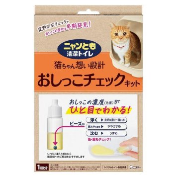 猫用 ニャンとも清潔トイレ おしっこチェックキット 1回分 エステー