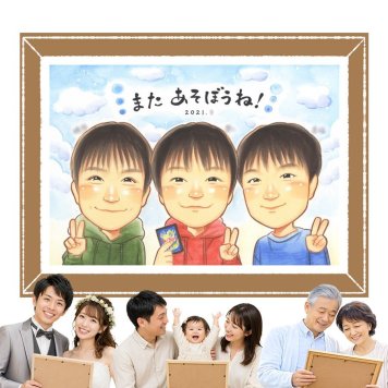ギフト 卒業祝い 似顔絵 贈り物 プレゼント 手描き 名入れ 卒業 大学 お祝い 高校 記念 誕生日 入学 卒園 女の子 子供 男の子 先生 修正無料 名入れ 下書き確認 一生もの 喜ばれる サプライズ 親孝行 学校 思い出 入学祝い 感謝 大人数 家族 引っ越し オリジナル 結婚祝い 初任給 ブライダルギフト イラスト メモリアル 闘病中の方への励まし 二次会