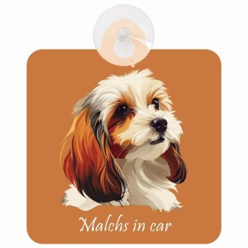 Malchs マルックス Bタイプ 車 窓ガラス 吸盤タイプ 犬 かっこいい おしゃれ イラスト付 DOG IN CAR ドッグインカー ドッグオンボード 安全対策 セーフティサイン デコ 外出 ドライブ カーサイン 吸盤