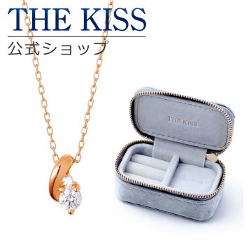 【ラッピング無料】THE KISS 公式ショップ ジュエリーポーチセット シルバー レディース ネックレス ジュエリーポーチ ブルーグレー 持ち運び 携帯用 ミニ トラベル アクセサリー用品 ケース ギフト SPD263CB-POUCH-REGULAR-GRAY アニバーサリー