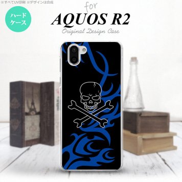 AQUOS R2 アクオス アール2 SH-03K SHV42 専用 スマホケース カバー ハードケース ドクロ黒 青 nk-r2-867[スマホ,スマホケース,スマホカバー,ケース,カバー,ジャケット]