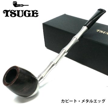 パイプ 喫煙具 カピート メタルエッグ ショートスモーク シルバー ブラウン TSUGE たばこ ツゲ 茶 柘製作所 パイプ本体 小型 CAPITO 小さい おしゃれ ギフト SHORT SMOKE プレゼント かっこいい メンズ 渋い ミニサイズ