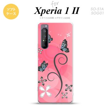 Xperia 1 II 5G スマホケース 背面カバー ストラップホール有り ソフトケース バタフライ 蝶 D ピンク ストラップホール おしゃれ かわいい かっこいい メンズ レディース nk-xp12-tp225