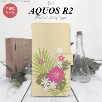 SH-03K/SHV42/706SH AQUOS R2 手帳型スマホケース カバー ハイビスカス ベージュ ピンク  nk-004s-r2-dr1053