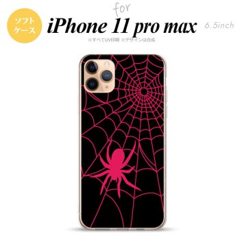 iPhone11ProMax iPhone11pro max スマホケース ソフトケース 蜘蛛 巣 B ピンク メンズ レディース nk-i11pm-tp941