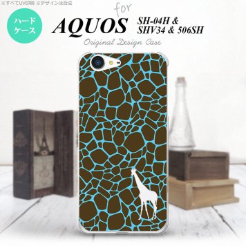 【SH04H】【スマホケース/スマホカバー】【アクオス ゼータ】SH04H スマホケース AQUOS ZETA SH04H カバー アクオス ゼータ キリン柄(型抜) 青 nk-sh04h-417【メール便送料無料】