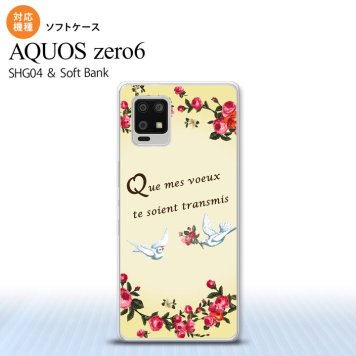 SHG04 SHG04 ZERO6 AQUOS zero6 スマホケース ソフトケース 鳥 バラ 黄 メンズ レディース nk-zero6-tp1441