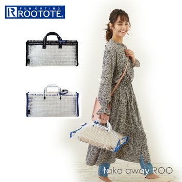 ルートート エコバッグ 通販 rootote トートバッグ ピザ用バッグ ピザ Mサイズ  お寿司 オードブル テイクアウト お持ち帰り ペットボトル 10本 アウトドア おしゃれ クリア かわいい ROOTOTE 6786 take away ROO テイクアウェイルー PVCメッシュS