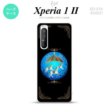 Xperia 1 II 5G スマホケース 背面カバー ストラップホール有り ハードケース メリーゴーラウンド 黒 ストラップホール おしゃれ かわいい かっこいい メンズ レディース nk-xp12-1504