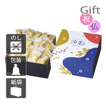いちの ひとくちおかき 汐彩 おかき 　　(プレゼント ギフト 基本送料 のし 包装 ラッピング 紙袋 無料 内祝 内祝い お返し 快気祝い 快気祝 快気内祝 お返し 出産祝い 出産内祝い お返し 結婚内祝い 結婚祝 結婚祝い 引出物 新築祝い 新築内祝 お返し 香典返し お供え 御供 法事 志 満中陰志 御供 粗供養)