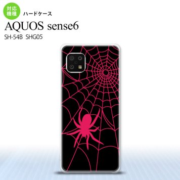 SH-54B SHG05 AQUOS sense6 スマホケース ハードケース 蜘蛛 巣 B ピンク メンズ レディース nk-sens6-941