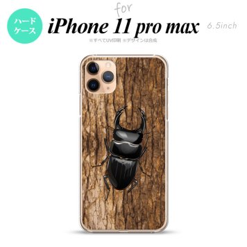 iPhone11ProMax iPhone11pro max スマホケース ハードケース クワガタ C メンズ レディース nk-i11pm-333