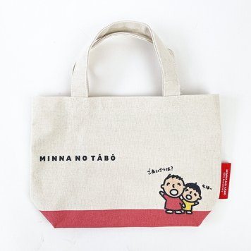 サンリオ みんなのたあ坊 帆布ミニトート たあ坊とまあくん トートバッグ かばん レッド