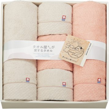 【直送】タオル屋さんが愛するタオル 今治産バス フェイスタオルセット [26-7636-140] TA2115 今治タオル タオルセット 綿100% 日本製 ギフト 内祝い 出産内祝い 快気祝い お返し 贈り物 プレゼント