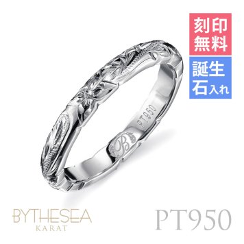 プラチナ ハワイアンジュエリー リング オーダーメイド 指輪 刻印 無料 誕生石入れ可 結婚指輪 ギフトBOX付き 1号～29号 幅約3mm K14 バレルリング マリッジリング ヴァージンリング メンズ レディース 誕生日 プレゼント【品番：PGR201W】