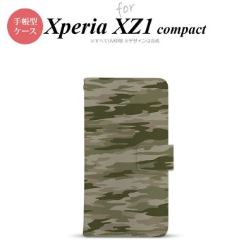 【手帳型 スマホ カバー ケース】【SO02K】【エクスペリア XZ1】手帳型 ケース SO-02K スマホ カバー Xperia XZ1 Compact エクスペリア 迷彩B 緑C nk-004s-so02k-dr1174【メール便送料無料】