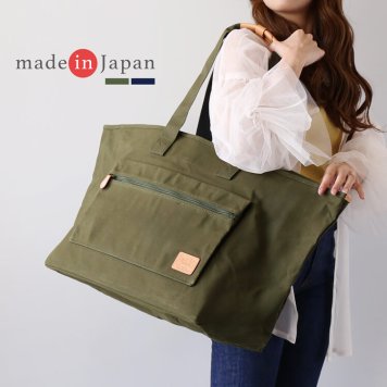 トートバッグ ファスナー付き 50L 旅行バック 日本製 豊岡製 Pistache ピスタッシュ アーミーダック使用 大容量 無地 レディース 鞄 バッグ 撥水 帆布 丈夫 トート 旅行 アウトドア 1泊 2泊 3泊 ギフト プレゼント(07000649r) 敬老 定年退職 バレンタイン 成人祝い