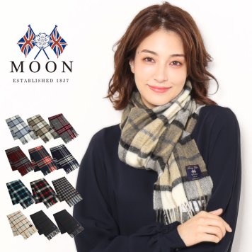 MOON ムーン マフラー レディース メリノラム ウール100% チェック柄 フリンジデザイン 秋冬 全12色【ネコポスで送料無料】メリノウール ラムウール 英国 ブランド イギリス製 moon 母 女性 プレゼント ギフト (08000188r) 敬老の日 クリスマス 母の日