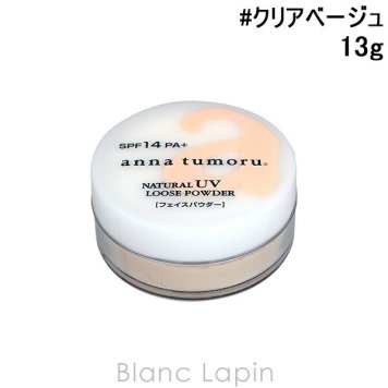 アンナトゥモール anna tumoru ナチュラルUVルースパウダー SPF14・PA+ #クリアベージュ 13g