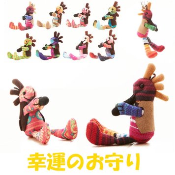 ココペリ キーホルダー Kokopelli お守り ボールチェーン ストラップ キーチェーン 通販 マスコット 妖精 幸運 厄除け 心身安定 風水 雑貨 小物 ラッキーチャーム アクセサリー 人形 かわいい プチギフト豊穣 キーホルダー otda001