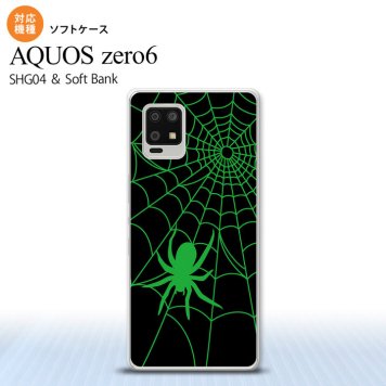SHG04 SHG04 ZERO6 AQUOS zero6 スマホケース ソフトケース 蜘蛛 巣 B 緑 メンズ レディース nk-zero6-tp942
