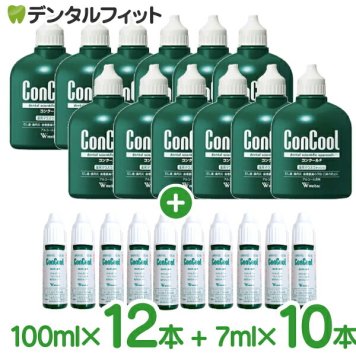 【送料無料】コンクールF 12本(100ml/本)《コンクールF 10本(7ml/本)おまけ付》【Concool】うがい薬
