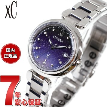 シチズン クロスシー CITIZEN xC ディアコレクション ES9460-70L エコドライブ 電波時計 ペア 限定 時計 レディース DEAR Collection