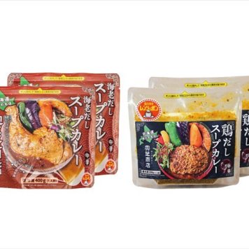 送料無料 北海道産地直送 奥芝商店 レンジで簡単食べ比べスープカレーセット  ※ご注文後約7～10日前後での発送となります。沖縄・離島へは別途配送料が発生いたします お取り寄せグルメ スイーツ