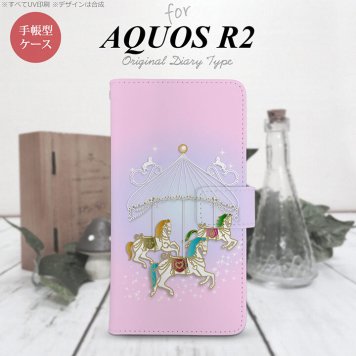 SH-03K/SHV42/706SH AQUOS R2 手帳型スマホケース カバー メリーゴーラウンド ピンク  nk-004s-r2-dr311