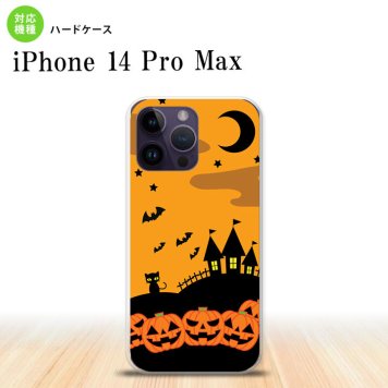 iPhone14 ProMax iPhone14 Pro Max スマホケース 背面ケース ハードケース ハロウィン 屋敷 オレンジ 2022年 9月発売 nk-i14pm-401