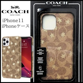 【送料無料 】 おしゃれ COACH  かわいい 【大人気】コーチ iPhoneケース  レザー調 ハードケース iPhone iPhone11 ケース スマホケース アイフォンケース カバー おしゃれ 可愛い Coach Protective Case for 11 ★新品 人気 定番ケース シグネチャーゴールドスター プレゼント 母 妻 彼女 ギフト 贈り物 バースデー 誕生日 上品 海外限定