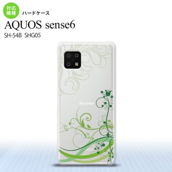 SH-54B SHG05 AQUOS sense6 スマホケース ハードケース 草 ボタニカル 緑 メンズ レディース nk-sens6-1627
