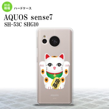 sense7 sense7 スマホケース 背面ケース ハードケース 招き猫 合格 白 2022年 11月発売 nk-sens7-145