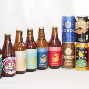 クラフトビール12本セット(インドの青鬼IPA缶 コエド瑠璃 缶 コエド伽羅 缶 名古屋赤味噌ラガー缶 よなよなエール缶 東京ブラック缶 金しゃちアルト瓶 金しゃちピルスナー瓶 金しゃちプラチナエール瓶 金しゃちIPA瓶 ミツボシヴァイツェン瓶 横浜ピル
