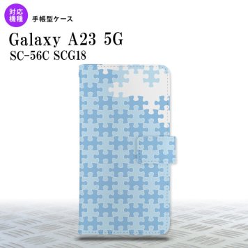 Galaxy A23 GalaxyA23 手帳型スマホケース カバー パズル 水色 2022年 10月発売 nk-004s-a23-dr1206