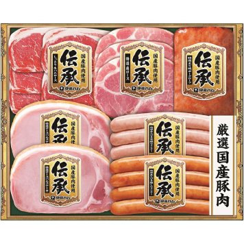 夏の贈り物お中元 伝承ギフト 伊藤ハム 特選ロースハムステーキ（70g）×2、特選（炙り焼ポークローフ（160g）・肩ロース（66g）・あらびき燻しウインナー・あらびき芳醇ウインナー（各85g））・しっとり生ハムロース（34g）×各1