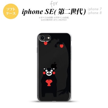iPhoneSE 2 第二世代 iPhone8&iPhone7 共用 スマホケース 背面カバー ソフトケース くまモン リンゴ 黒 おしゃれ かわいい かっこいい メンズ レディース nk-ise2-tpkm01