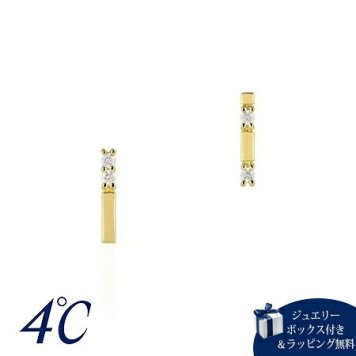 【無料ラッピング】  ヨンドシー 4℃ K10イエローゴールド ピアス シンセティック モアサナイト ブランド 正規品 新品 ギフト プレゼント 人気 おすすめ 誕生日 記念日 クリスマス 送料無料