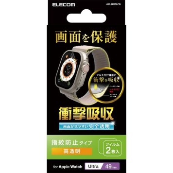 エレコム 【メール便での発送商品】アップルウォッチ 衝撃吸収 フィルム 2枚入 Apple Watch Ultra [49mm] 液晶全面保護 高透明 指紋軽減 AW-22CFLPG