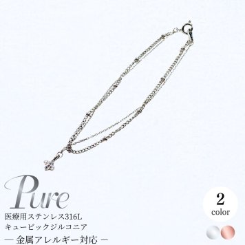 ブレスレット レディース 華奢 花 フラワー ステンレス つけっぱなし シルバー ピンクゴールド 金属アレルギー対応 50代 40代 30代 20代