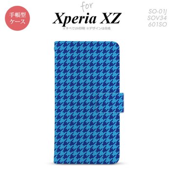 【手帳型 スマホ カバー ケース】【SO01J】【エクスペリア XZ 】手帳型 ケース SO-01J スマホ カバー XPERIA XZ エクスペリア 千鳥柄 青 nk-004s-so01j-dr904【メール便送料無料】