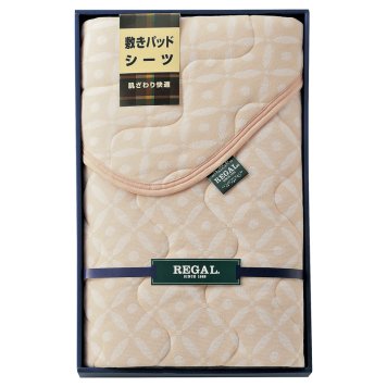 リーガル シンカーパイル敷パット ／ベッドパッド・敷きパッド 寝具 住まい・家具 お中元 御中元 ギフト 夏ギフト 暑中見舞 残暑見舞 時期 いつ お礼 お返し グルメ のし お盆 初盆 新盆 お供 御供 ギフト 2026 送料無料 ギフト プレゼント プチギフト 内祝い 快気祝い 出産祝い 結婚祝い 引出物 新築祝い お返し