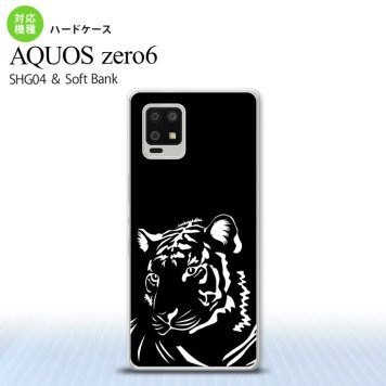 SHG04 SHG04 ZERO6 AQUOS zero6 スマホケース ハードケース 虎 アップ 黒 メンズ レディース nk-zero6-561