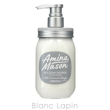 アミノメイソン Amino mason スムースリペアミルククリームヘアトリートメント 450ml