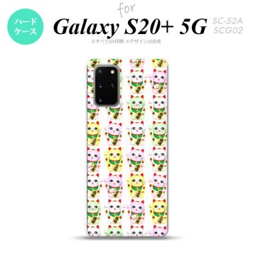 SC-52A SCG02 Galaxy S20+ 5G スマホケース ハードケース 招き猫 白 メンズ レディース nk-s20p-152