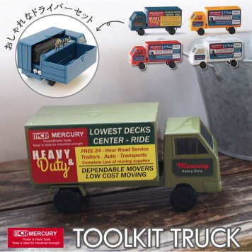 ドライバーセット 精密ドライバーセット ドライバー マーキュリー 雑貨 diy 工具 ツールキット おしゃれ プラスドライバー マイナスドライバー