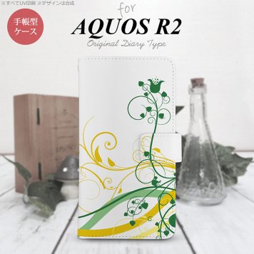 SH-03K/SHV42/706SH AQUOS R2 手帳型スマホケース カバー 草 ボタニカル 緑 黄  nk-004s-r2-dr1621