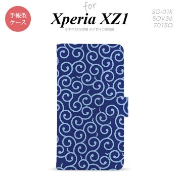 【手帳型 スマホ カバー ケース】【SO01K】【エクスペリア XZ1】手帳型 ケース SO-01K スマホ カバー Xperia XZ1 エクスペリア 唐草 青×水色 nk-004s-so01k-dr1131【メール便送料無料】