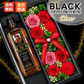 ブラックニッカ クリア お酒 酒 ウイスキー 700ml ウィスキー アサヒ ギフト プレゼント セット おしゃれ かわいい 珍しい ソープフラワー フラワーボックス 花 お花 定年退職 還暦祝い 退職祝い 男性 女性 お祝い 古希 喜寿 傘寿 米寿